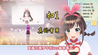 休眠1000天后的重逢-中国绊爱谈绊爱的苏醒