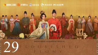 🇨🇳Flourished Peony (2025)✨Eps 29🇮🇩[Sub Indo]