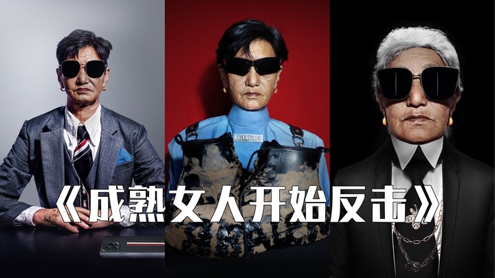 «بعدما تجاوزت الجدة السبعين، ما ينفعش تلبس بشكل متقدّم بالعمر هيك!»