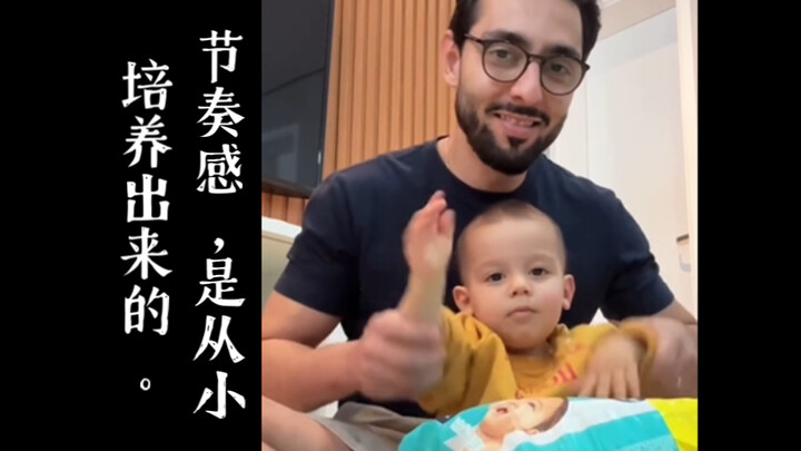 Rhythm is something you develop from a young age.