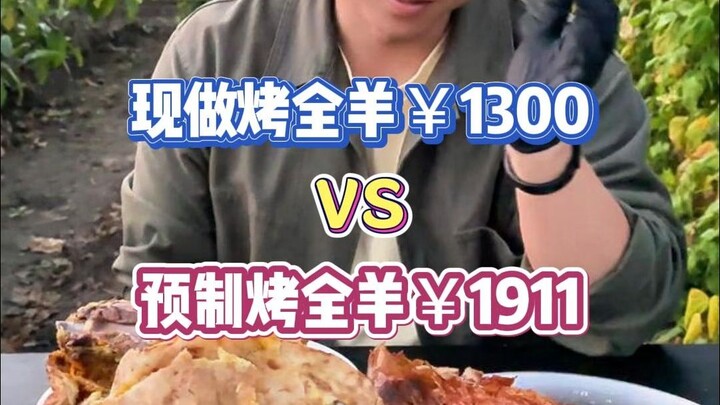 Cảm ơn mọi người đã đồng hành cùng chúng tôi trong một năm qua! Món cừu quay nguyên con làm sẵn mà c