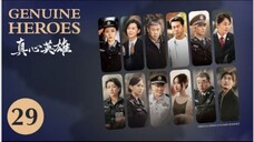 🇨🇳 真心英雄 Genuine Heroes 2025 (TRUE STORY, Episode 29 of 39)