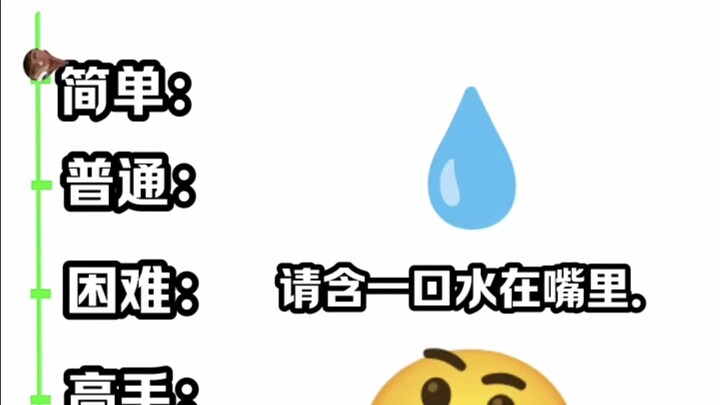 你的憋笑程度在多少？