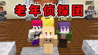 When a three-person team accidentally enters an abandoned mansion and tries to escape