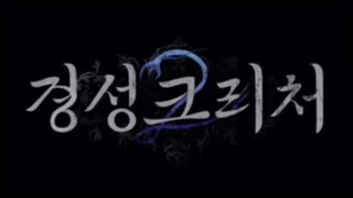 Gyeongseong Creature S2 episode 2 (sub indo)