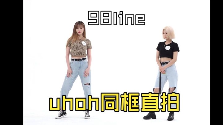 【Sủi cảo cuộn】Điệu nhảy đồng diễn thực thụ! Điệp khúc trực tiếp cùng khung hình của Jeon Soyeon và S