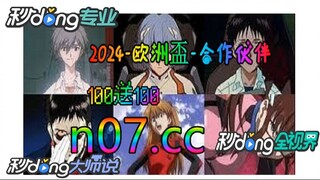 12bet欧洲杯投注 🌴💢《《 n 0 7 . c c 》》 💢🌴