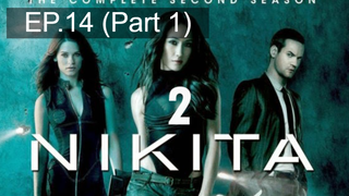 หยุดดูไม่ได้ 🔫 Nikita Season 2 นิกิต้า รหัสเธอโคตรเพชรฆาต พากย์ไทย 💣 EP14_1