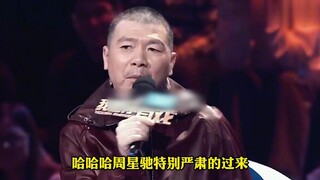 冯小刚曝《功夫》花絮：周星驰拉着我的手，不让我讲实话呀！