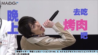 万丈龙我：老子就是女主！！