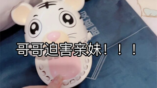 睡得好好的突然被白虎咬了，大无语