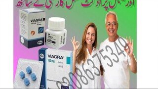 Viagra Tablet In Karachi- 03086375349