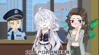 出意外之后首次回家，我该怎么面对自己的新身份？