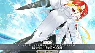 【FGO·1080P】ชุดว่ายน้ำไคลน์ [ร่างวิญญาณ 1+2+3] (พากย์โดย มิซูฮาชิ คาโอริ) ทรัพย์สินศักดิ์สิทธิ์ + EX 