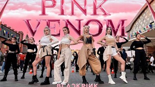 [Russian long-legged girl Pink Venom] BLACKPINK 'Pink Venom' Cover by BACKSPACE