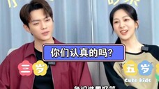 杨紫许凯小学鸡吵架,你猜谁赢了?