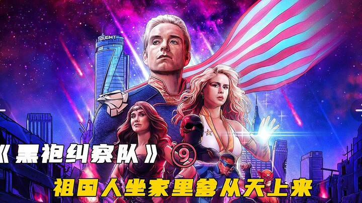 Đội Hộ Tống Áo Đen mùa 3: Người Con Của Đất Nước bỗng dưng có thêm một người bố, bảo sao cứ thấy Sol