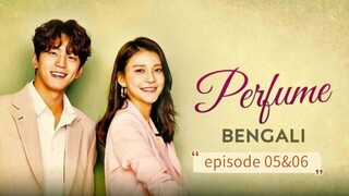 Perfume 🧴 [ Episode 05&06 ] Bangla dubbed