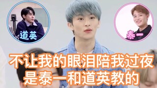 【لي ماك】 مغنيان رئيسيان كوريان يعلمان مغني راب كندياً غناء أغنية صينية، يا لكما من رائعين!