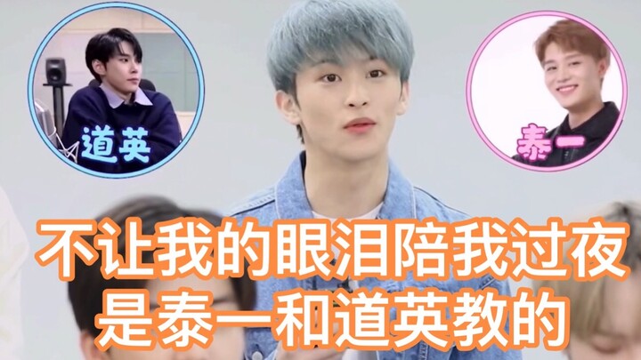 【لي ماك】 مغنيان رئيسيان كوريان يعلمان مغني راب كندياً غناء أغنية صينية، يا لكما من رائعين!