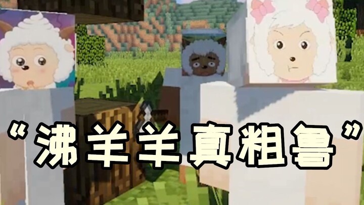 Phí Dương Chi Chước