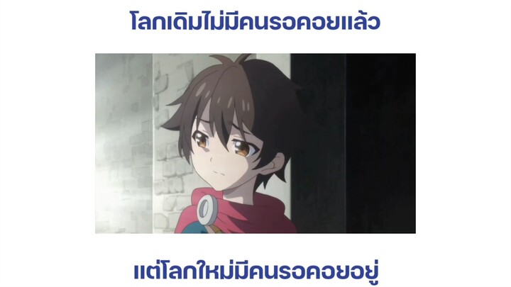 ตอนนี้ดูแล้วน้ำตาจะไหลตาม