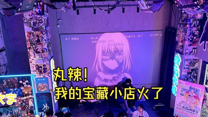 A Longtime Diner’s Guide to Qingdao’s Recently Viral Anime-Style Restaurant