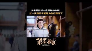 Finally I can be myself | Her Fantastic Adventures 第二次“初见” | iQIYI