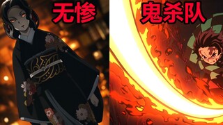 当我请到了炭治郎和无惨一起连麦？会发生什么！【鬼灭之刃】特别篇