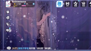 崩坏学园2希儿浴衣看板-雪夜清浴预览