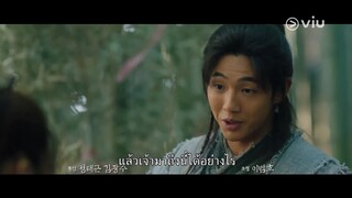 River Where the Moon Rises (2021) EP 5 [ซับไทย]