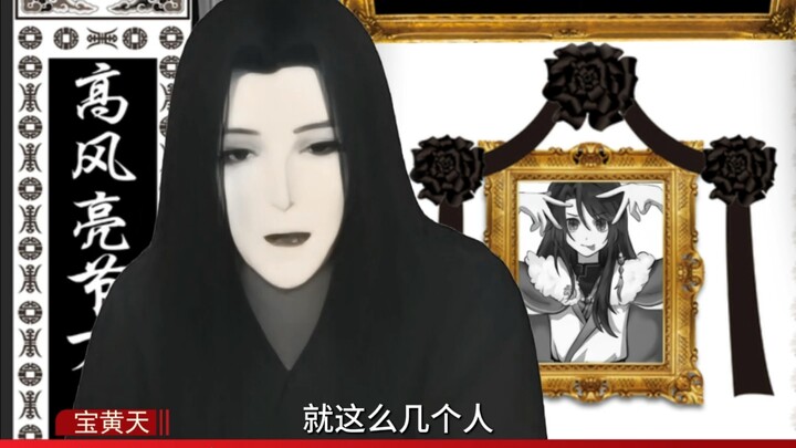 Zhou Dao’s Clone: “These teammates don’t even care about saving face anymore!”