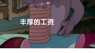 临走时申请一波仲裁笑出了声