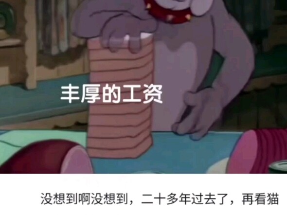 临走时申请一波仲裁笑出了声