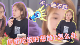 The final act truly shows who your real friends are—so touching!