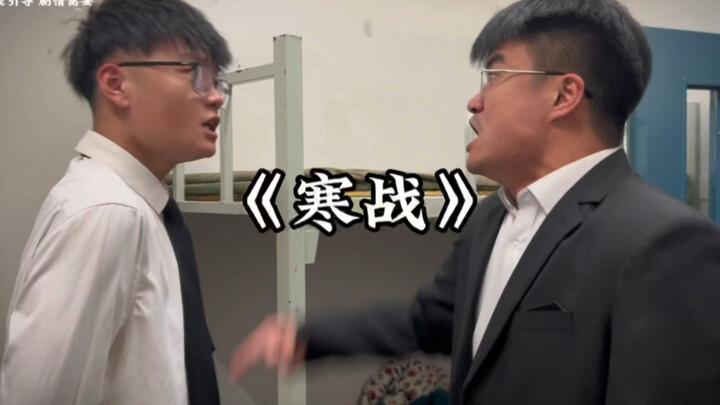 寒战经典名场面，各说各的！！！