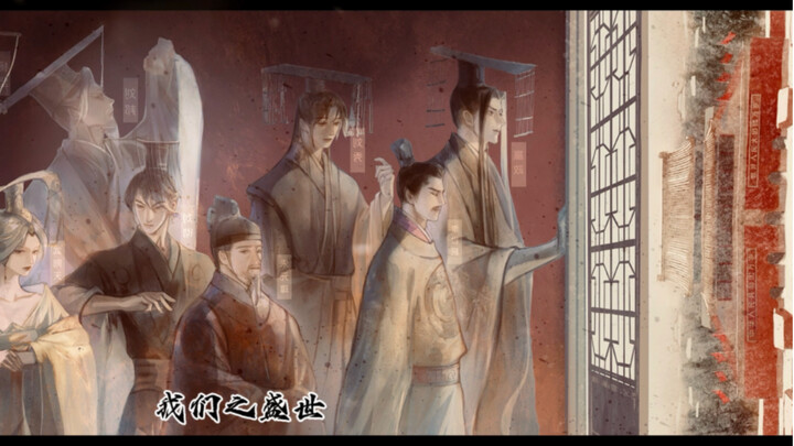 ยุคสมัยรุ่งเรืองดั่งใจปรารถนา
