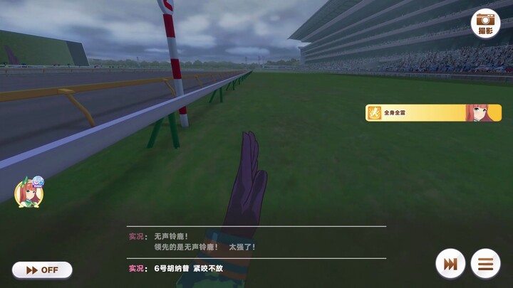 [Uma Musume: Pretty Derby] Pengalaman sudut pandang orang pertama merasakan tekanan luar biasa di Su