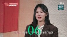 Fortune teller Love 2 Ep. 06