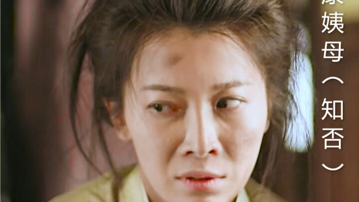 Can you believe our beloved Aunt Kang once played such a stunning role?