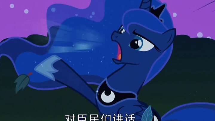 Low EQ: Loud voice. High EQ: Royal tone.