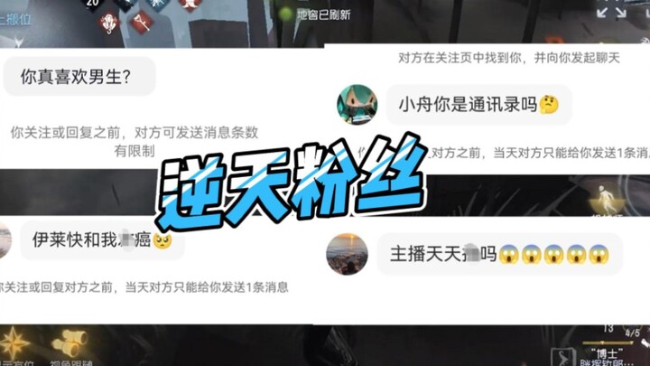 Tentang alasan si streamer tidak berani membuka grup penggemar
