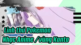Linh thú Pokemon|【Nhạc Anime /vùng Kanto】Tất cả các nhân vật nữ thuộc về tôi