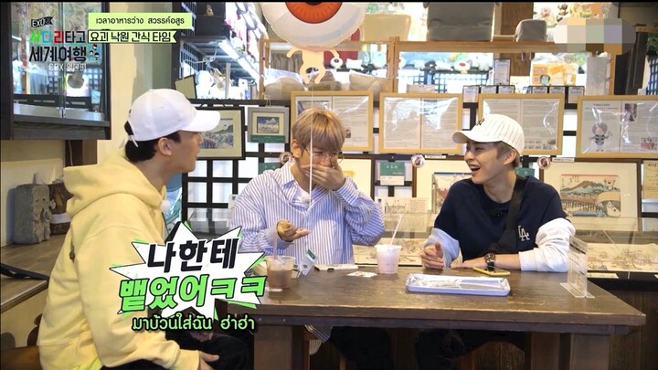 CBX ไต่บันได [ซับไทย] EP.10