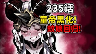 [One Punch Man Episode 235] Child Emperor turns evil! Mosquito Girl returns and is so cute!!!