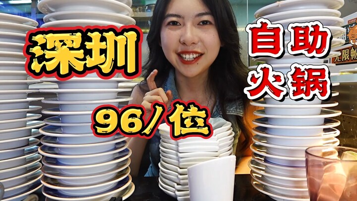 A beauty enjoys a 96-yuan-per-person all-you-can-eat hotpot—afterward, the stack of plates is taller