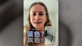 أكبر جدل بعد الفستان الأزرق والأسود/الأبيض والذهبي: هل هذه الأريكة زرقاء أم رمادية⁉️
