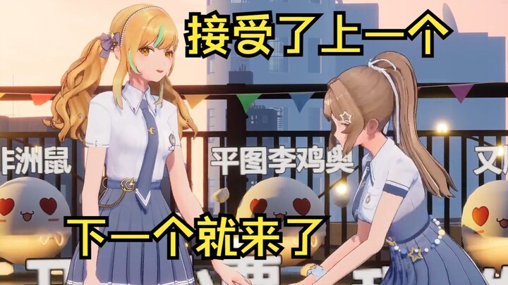 两人在对于粉丝给自己取外号这件事上达成了共识🤣🤣🤣