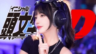 ฉันติดเพลงนี้มาก! ตอนเด็กๆ ฉันขับรถ 20,000 ไมล์ต่อชั่วโมงเพื่อฟังเพลงนี้!