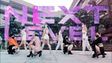 [KPOP IN PUBLIC] AESPA (에스파) "NEXT LEVEL" Dance Cover by ALPHA PHILIPPINES
